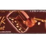 Canderel - Milk & Nut Bar 27g