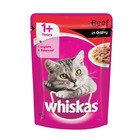 Whiskas Adult Beef in Jelly - 85g
