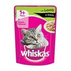 Whiskas Adult Lamb in Gravy - 85g