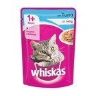 Whiskas Adult Tuna in Jelly - 85g